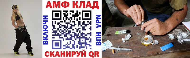АМФ VHQ Шлиссельбург