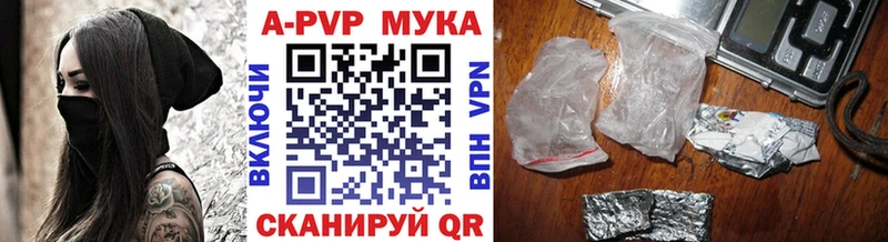 даркнет сайт  Шлиссельбург  А ПВП СК КРИС 