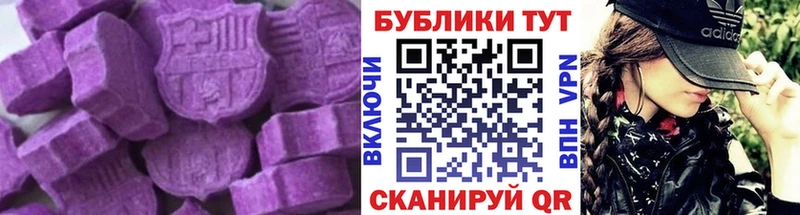 купить наркотик OMG ТОР Ecstasy Дубай Шлиссельбург