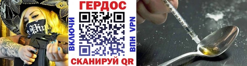 где продают наркотики  Шлиссельбург  Героин герыч 