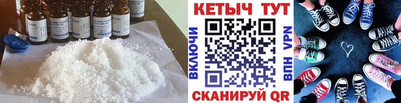 продажа наркотиков  Шлиссельбург  сайты даркнета наркотические препараты  Кетамин VHQ 