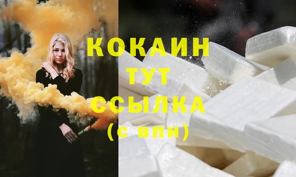марихуана Абдулино