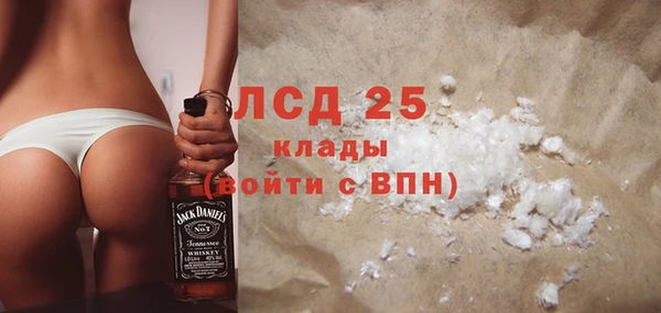 каннабис Абаза
