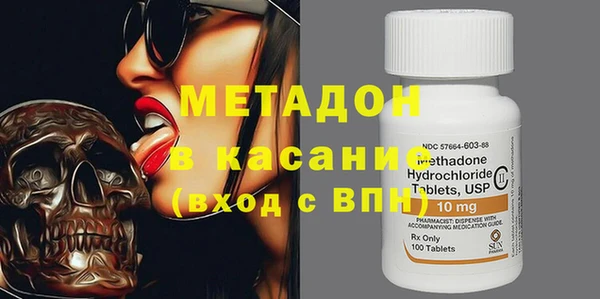 МДМА Алексин