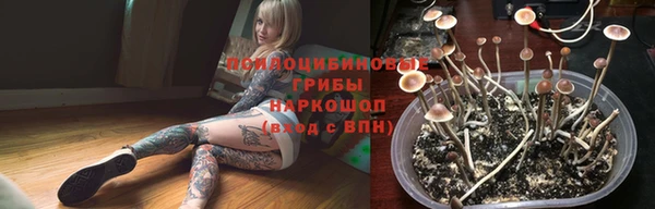 каннабис Нефтегорск