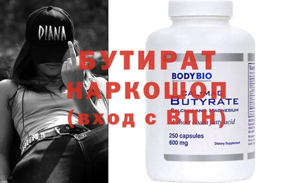 марихуана Абдулино