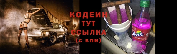 герыч Абинск