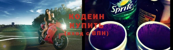 эйфоретик Нефтекумск