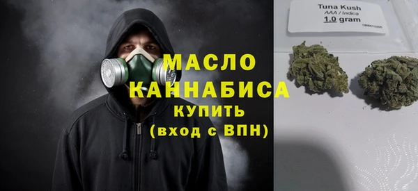 каннабис Абаза