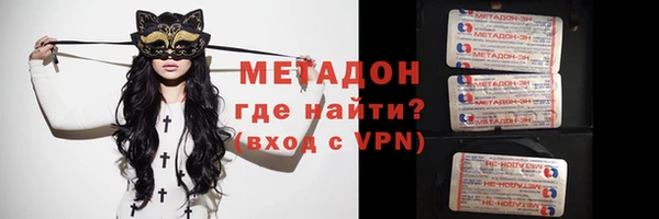 каннабис Нефтегорск
