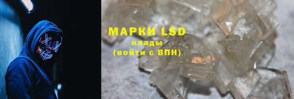 марихуана Абдулино