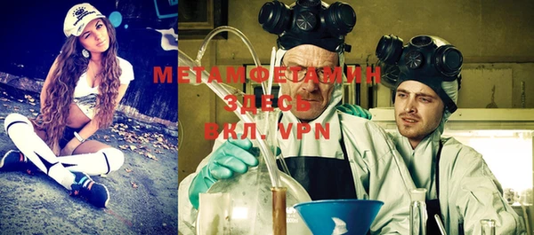 эйфоретик Нефтекумск