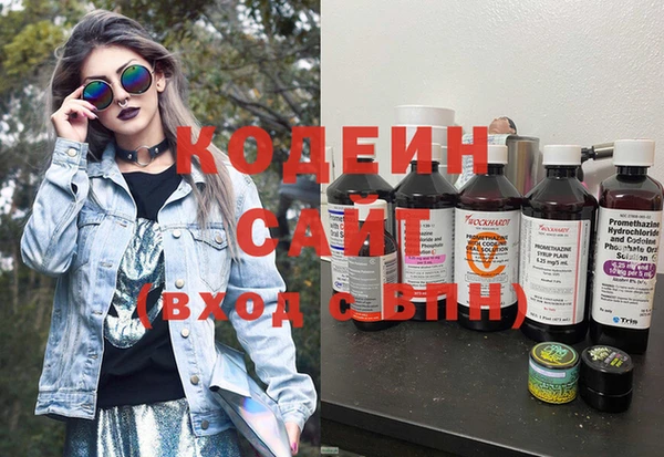 эйфоретик Нефтекумск