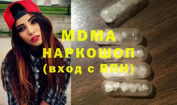 МДМА Алексин