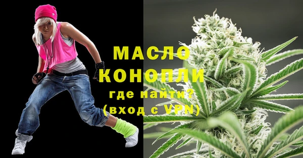 эйфоретик Нефтекумск