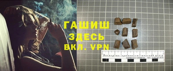 каннабис Абаза