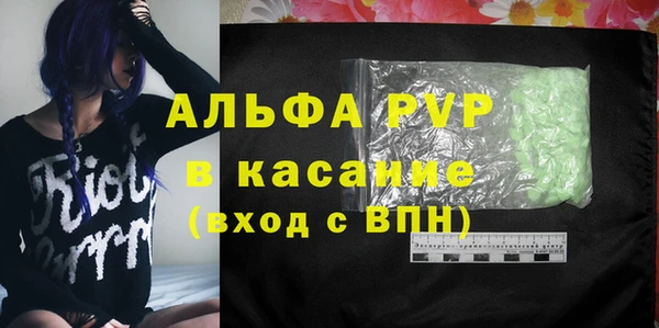 каннабис Нефтегорск
