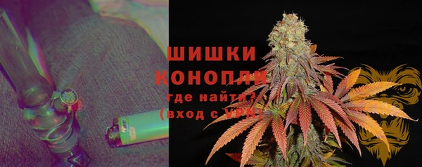 каннабис Абаза