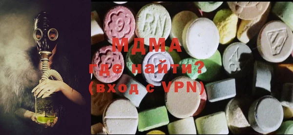 MDMA Premium VHQ Алексеевка