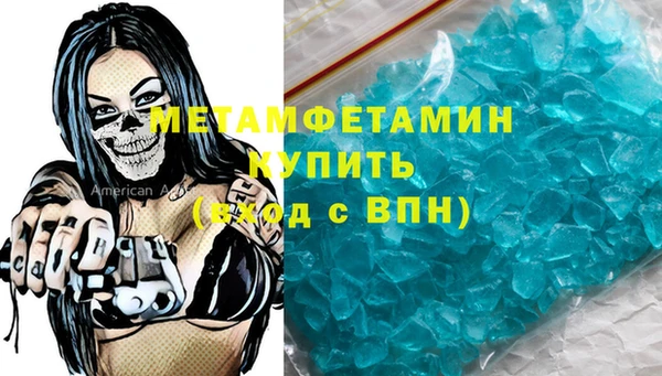эйфоретик Нефтекумск