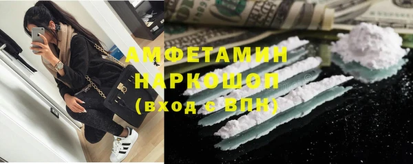 каннабис Абаза