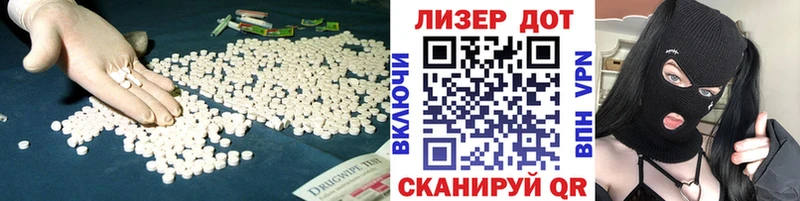 Лсд 25 экстази кислота Шлиссельбург