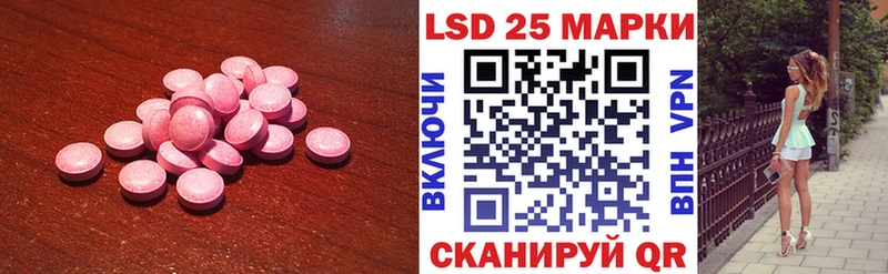 LSD-25 экстази кислота  Шлиссельбург 