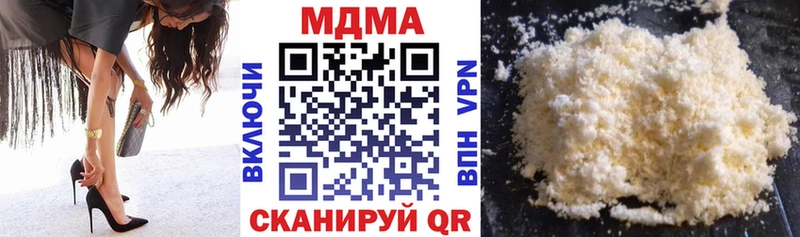 MDMA Molly  где продают   Шлиссельбург 
