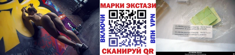 Наркотические марки 1500мкг  купить наркотик  Шлиссельбург 